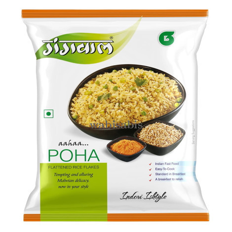 Gangwal Poha: 1 kg